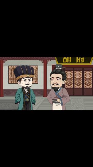 大秦：本太子有亿点强 第9集