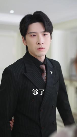 婚姻战争 第2集