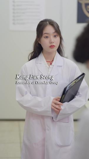 失憶的財閥千金 第4集