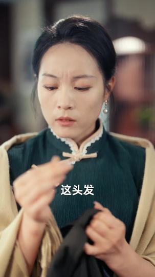 旧时光里的新恋人 第2集