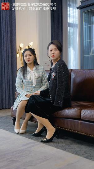 婆婆把我捧上天 第4集