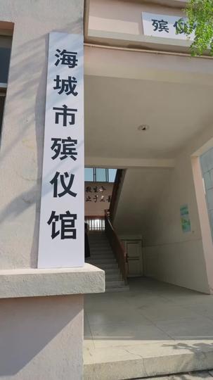 Face of My Beloved, Heart of a Stranger Episode 5