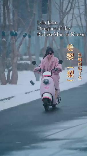 Recrowned: The Heiress' Reckoning Episode 1