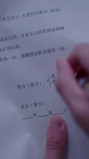 After Love, She Shines Episode 9