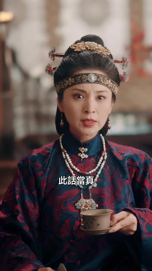 祖母的現代魂  第2集