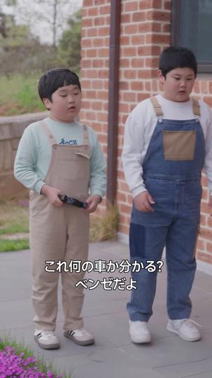 貧乏な夫は、財閥の後継者だった 第 9 話