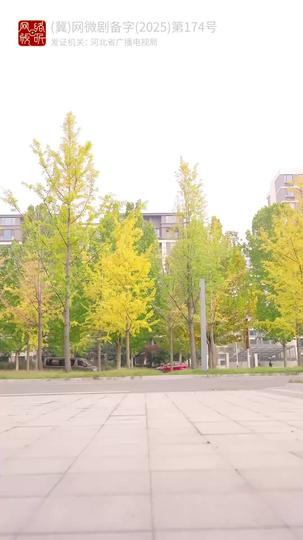 De esposo despreciado a dios inalcanzable Episodio 1