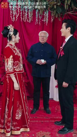 远亲近邻，择良而交 第6集