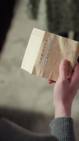 그녀가 남긴 마지막 유산 제9회