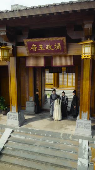 薇霜御守情长 第7集