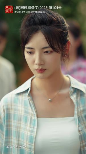 人生只争一口气 第3集