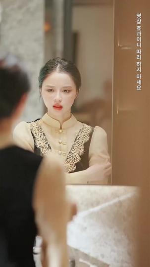 오! 그 남자 또 질투하네 제2회