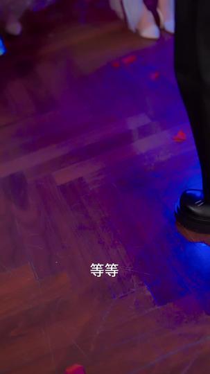 觉醒当天，荆棘为冕 第11集