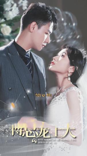 Meant to Love You Forever Episode 8