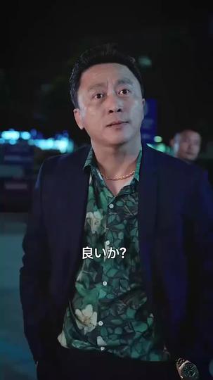 無双神将 第 2 話