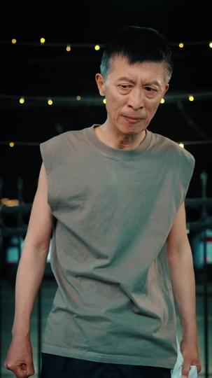 望父成龙 第7集