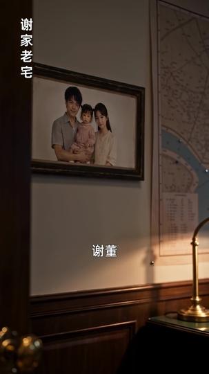 半生风霜，终得归人相护 第5集