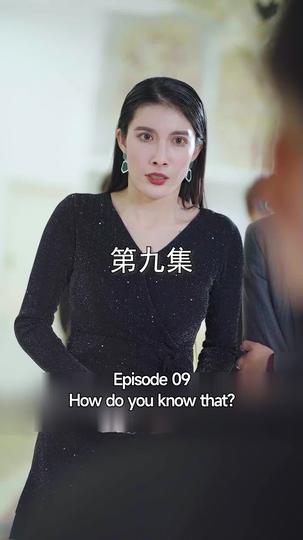 The Dragon King's Return Episode 9