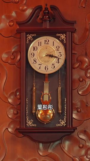 良辰成劫 第6集