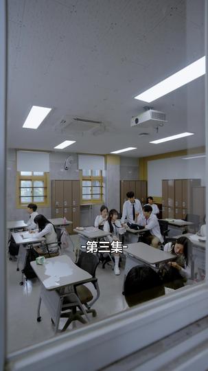 被老鼠吞噬的我 第3集