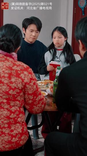 蛇来运转,回家过年 第8集