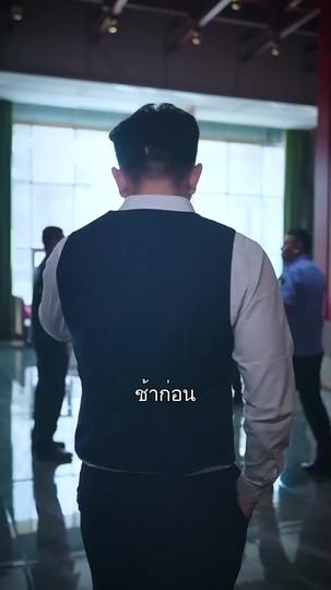 เศรษฐีกรรมกร ที่6ตอน