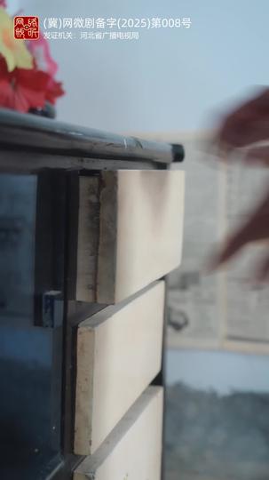 蛇来运转之团团圆圆 第6集