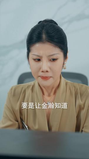 家有贤妻家会旺 第3集