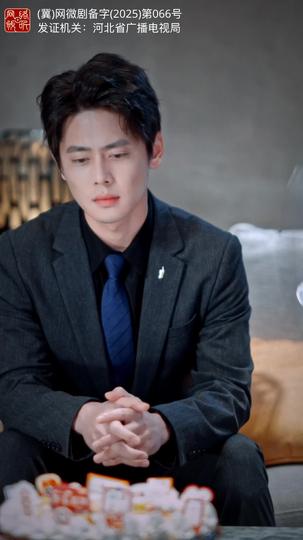 三次之后,再也不见 第1集