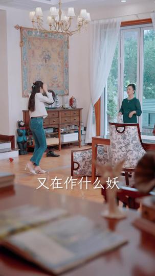 她如星光般闪耀 第4集