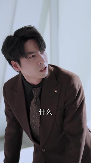 变成你爱的模样 第10集