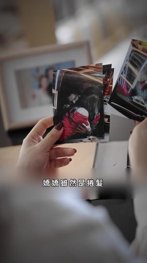 等不到你的晚安 第2集