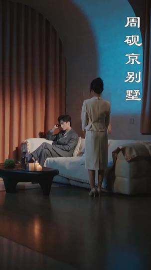 พาดหัวข่าว…ว่ารักเธอ ที่2ตอน