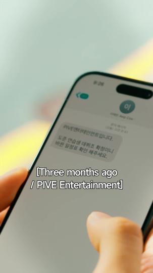 Secret Life as an Idol Episode 2