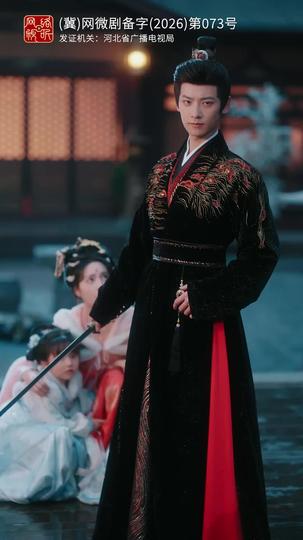 冷院医妃涅槃归来 第5集