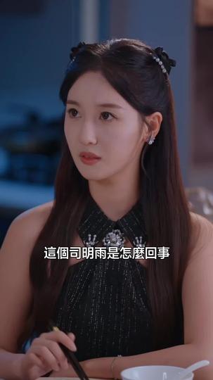 重生後，我聽着心聲反殺 第11集