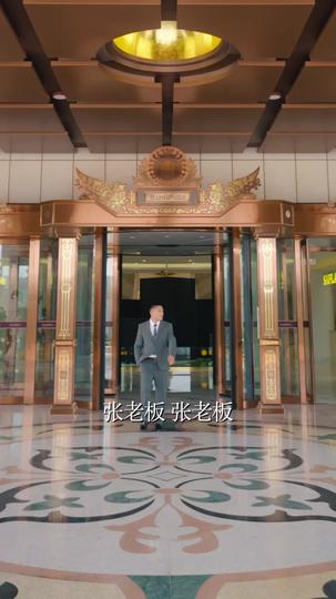 弃我如尘,嫁你为珍 第3集