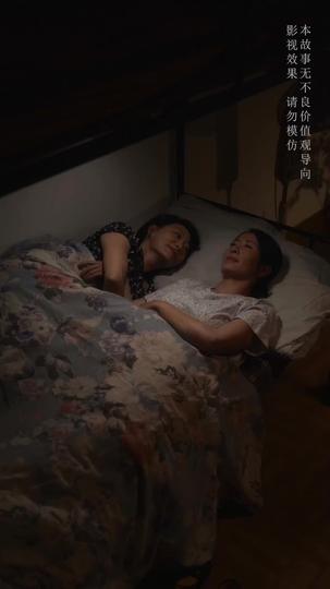 Andaikan Malam ini Abadi Selamanya Episode 2