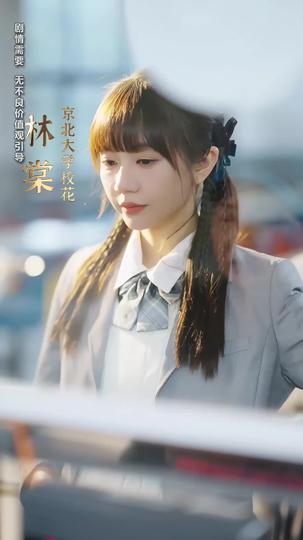 Forever Tastes Like You Episode 1