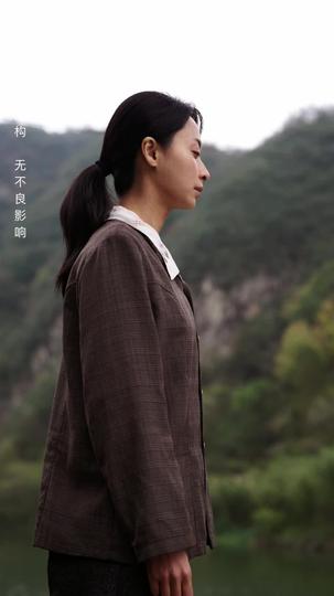 迷雾之下 第2集