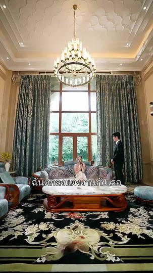 ดวงดาวที่ร่วงโรย ที่3ตอน