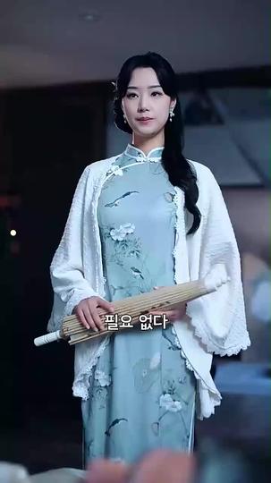 귀신 잡는 여인 제7회