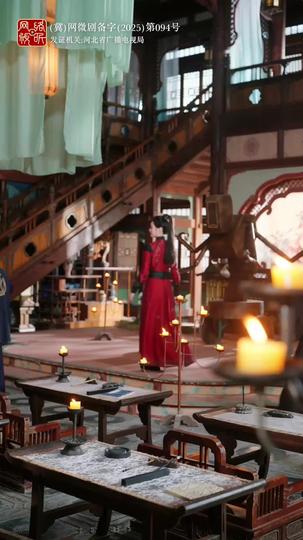 王者荣耀之权谋径山 第3集