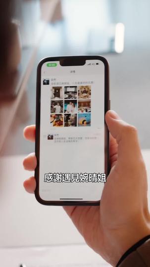 雲泥有別，舊人莫問 第5集