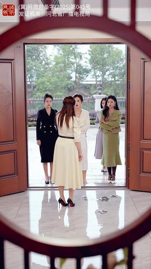 我若不爱,你如尘埃 第3集