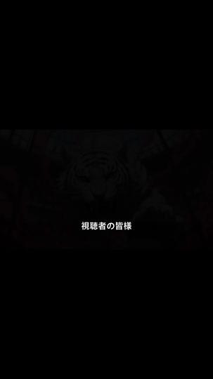 姫様、課金パワー全開！ 第 8 話