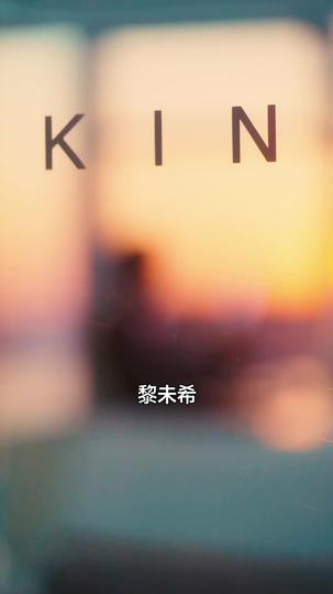 黎秘書的秘密 第8集