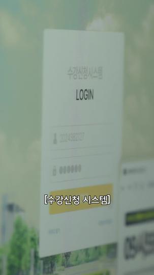 그 얼굴로 누굴 좋아한다구요? 제9회