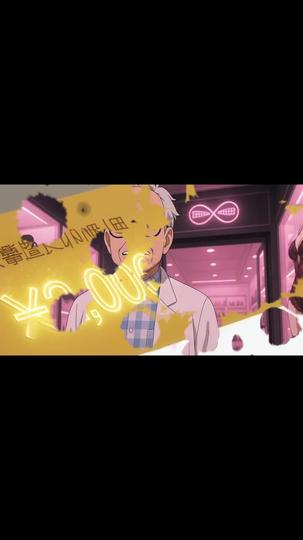 Battle and Bed, My Robot Is Perfect Episode 4