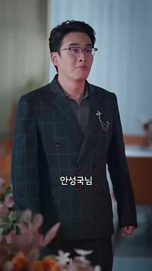 아들의 이름으로 제9회